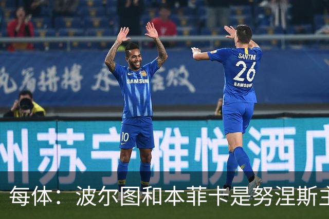 每体：波尔图和本菲卡是努涅斯主要潜在下家，巴萨未有实质行动